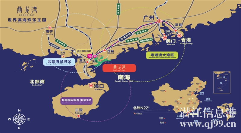 鼎龍灣世界濱海歡樂王國(guó)